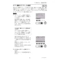 三菱電機 PAR-42MA 取扱説明書 施工説明書 納入仕様図 【廃番品】空調管理システム MAスマートリモコン 取扱説明書51